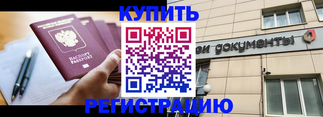 найти адрес прописки в Архангельске
